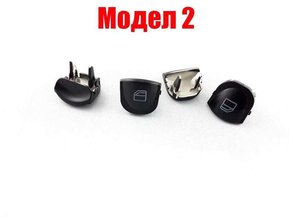 Капачета (копчета) на бутон за Mercedes C-Class W203 и CLK W209