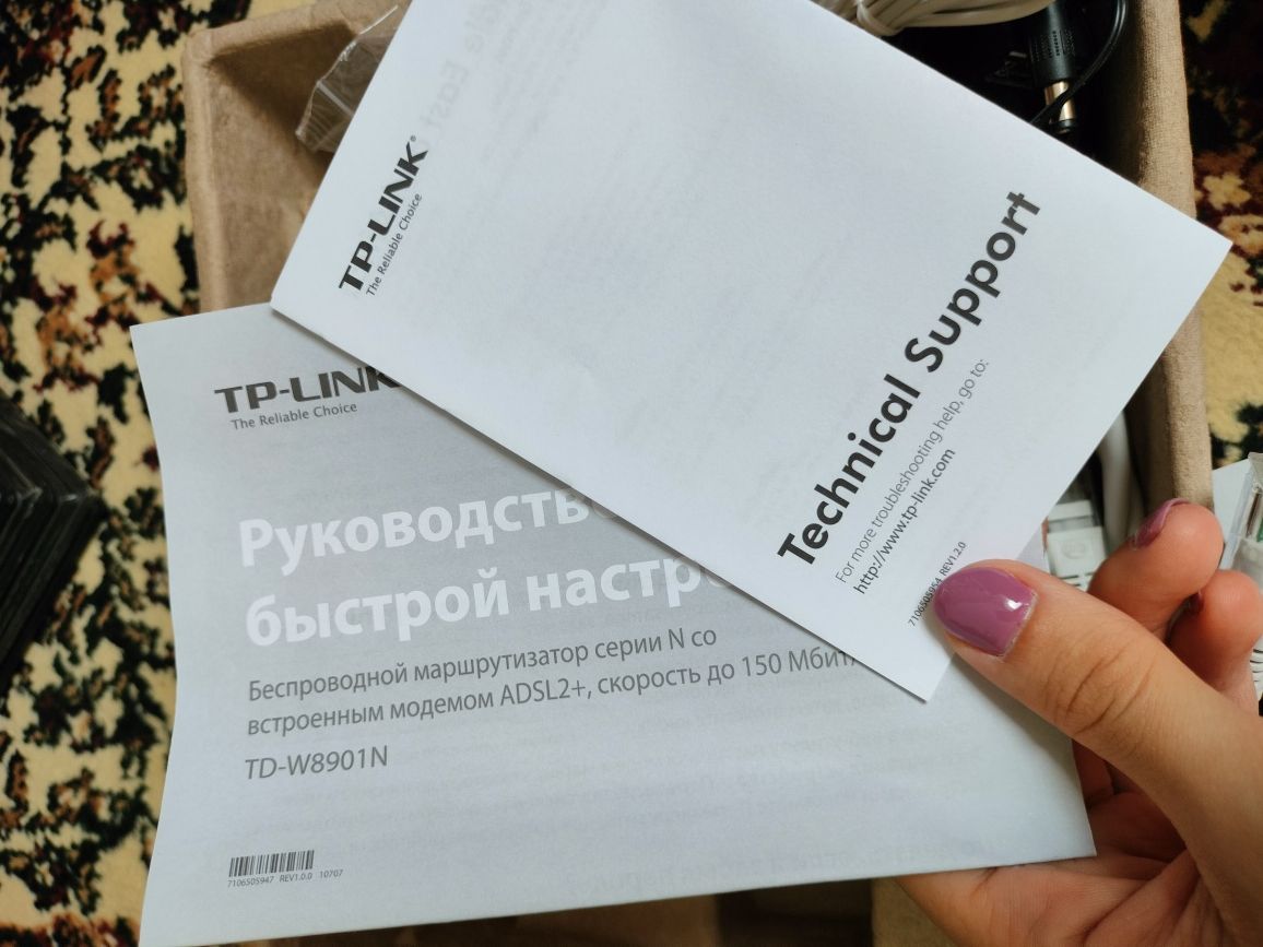 Продам Wi-Fi роутер TP-link