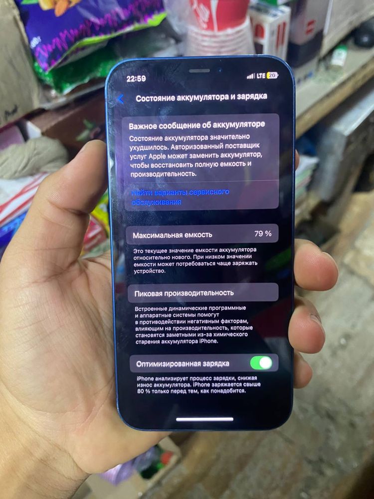 Iphone 12 с гарантией