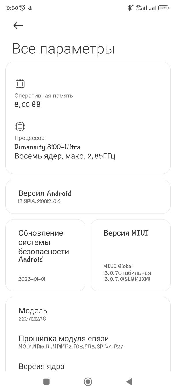 Xiaomi 12t в идеальном состоянии