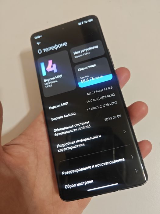 Xiaomi 13 pro 12/256 CN обмен