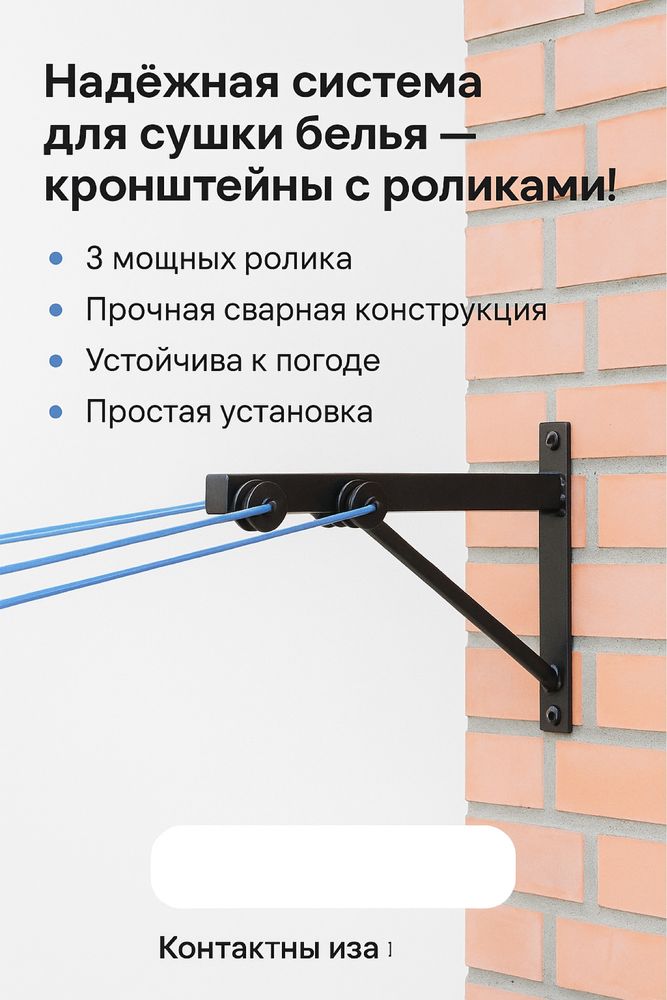 Козырьки  Ролики  Монтаж Реставрация