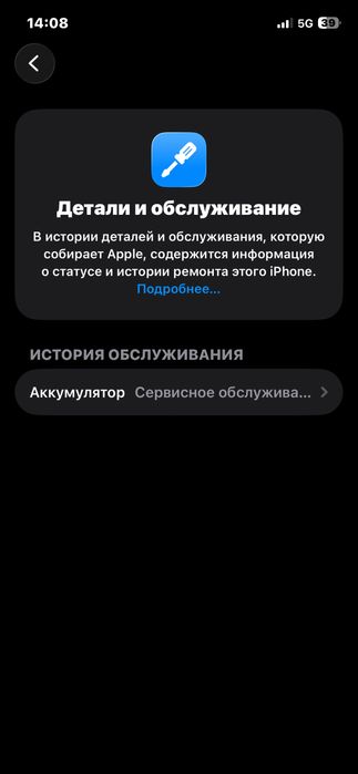 Iphone 12 pro 256 gb