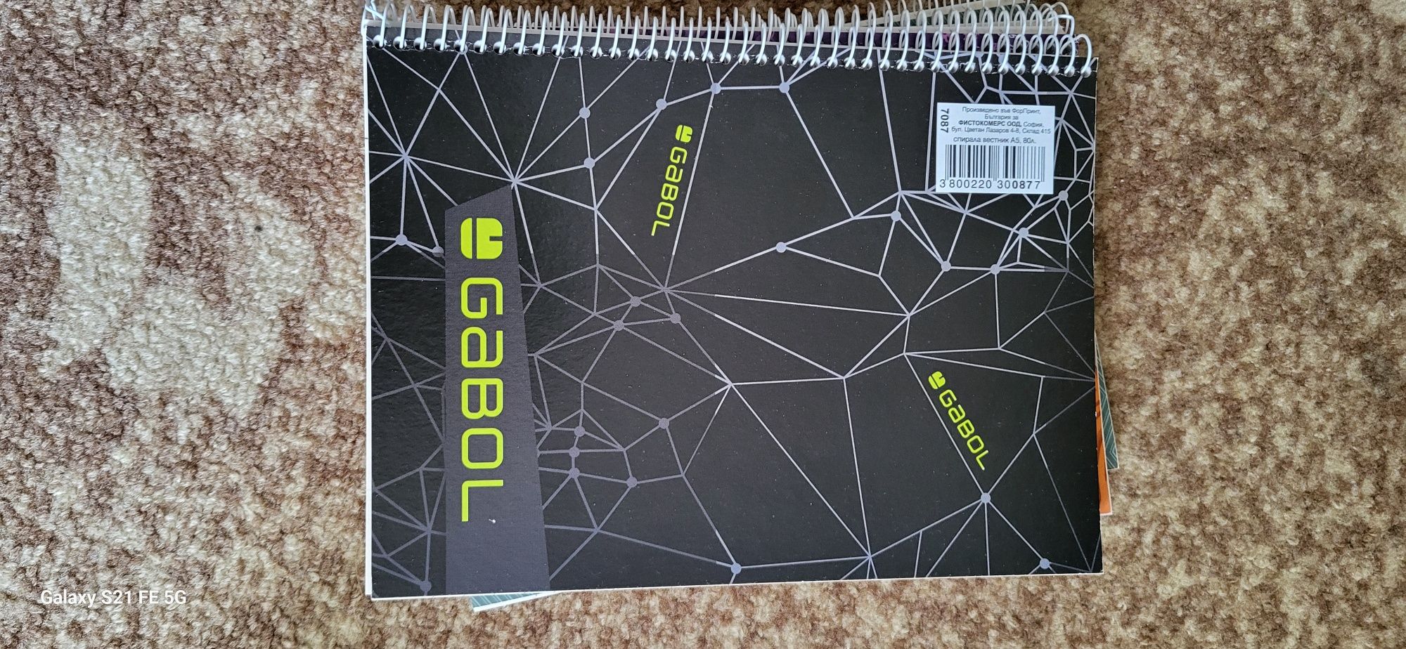 Продавам тетрадки GABOL А5L