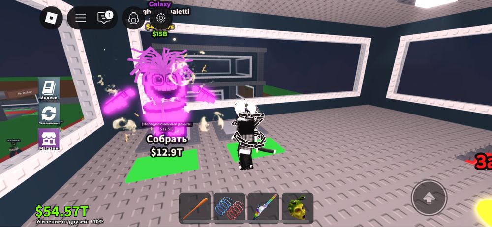 Спагетти Туалетти 420м/сек