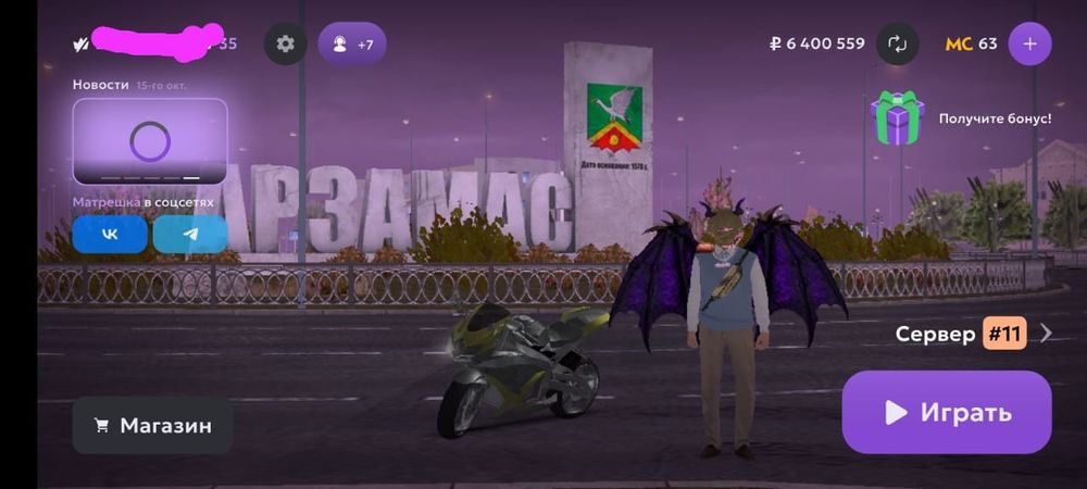 Продам акаунт матрёшка рп цена 15.000 могу продать что то по чистям