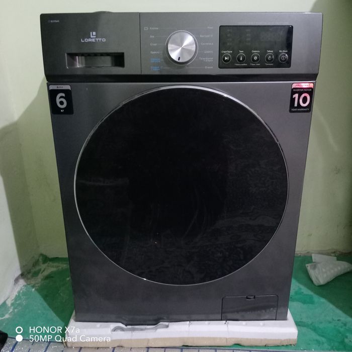 Kir yuvish mashinasi