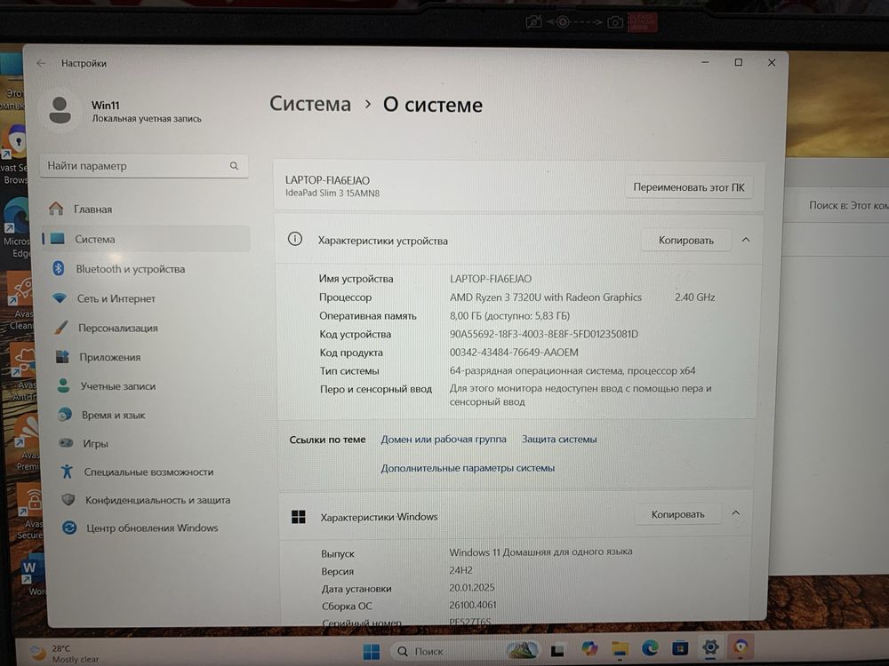 Lenevo гарянтясы бар қолданылмаған новый