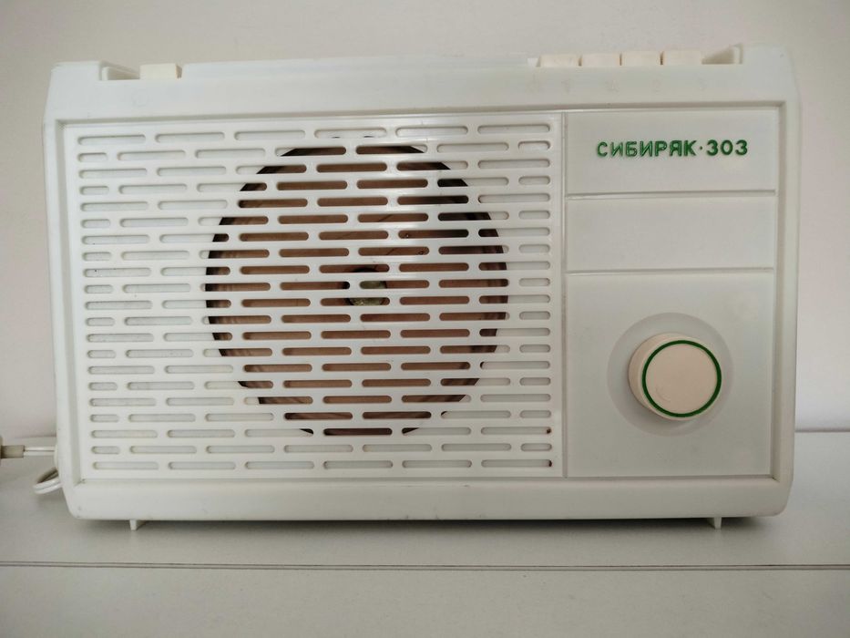 Радиоприемник "Сибиряк -303" СССР.
