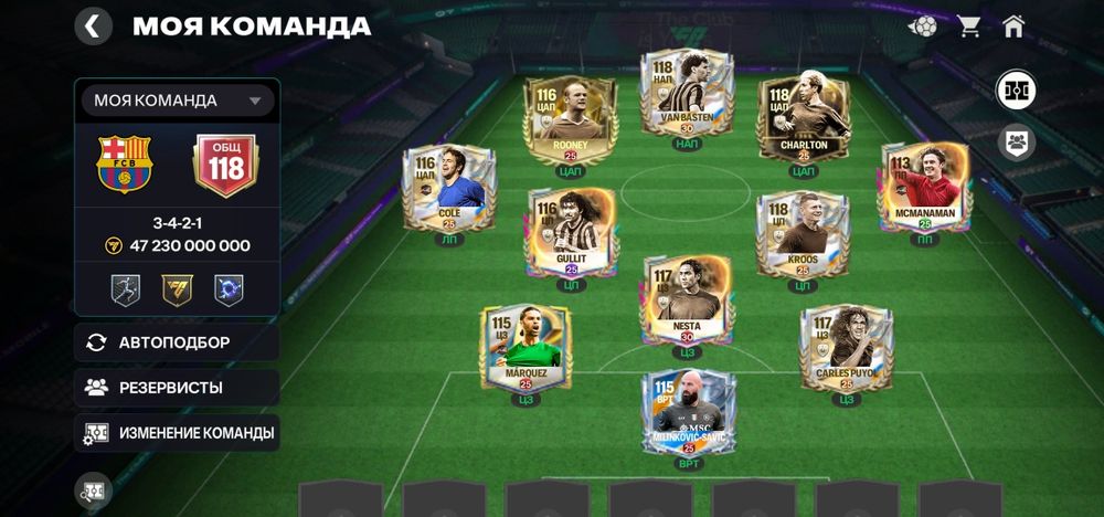 Фк мобайл почти 118 овр