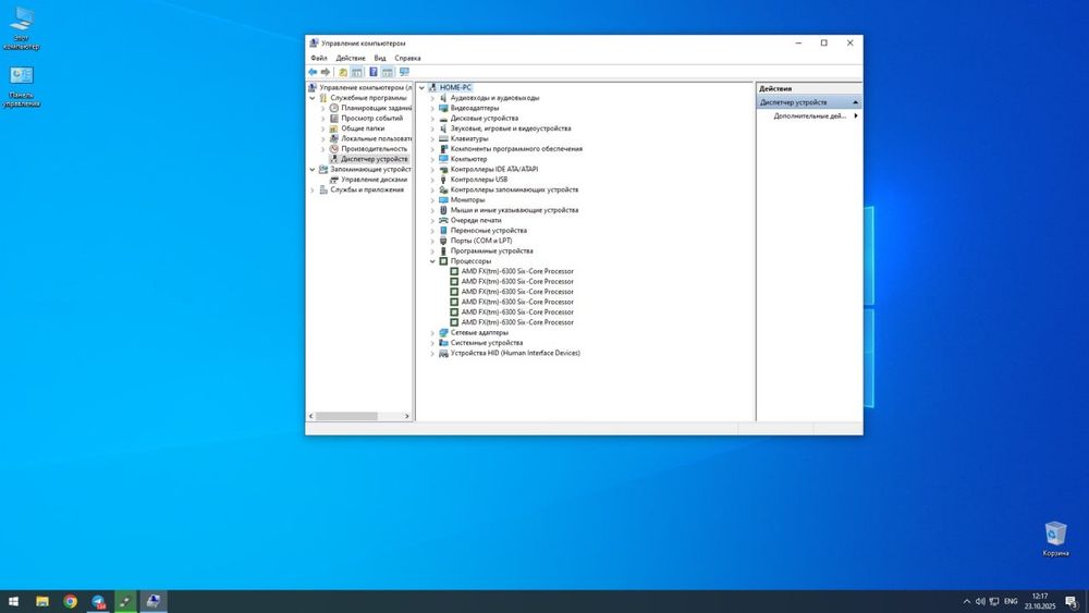 Tayyor Ofisni kompyuter AMD FX-6300 (6 yadro, 6 oqim, 3.5 GHz]