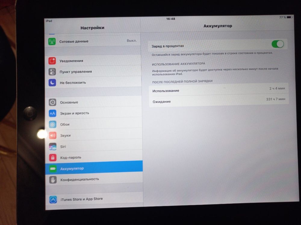 Ipad 4 32gb ishlashi yaxshi