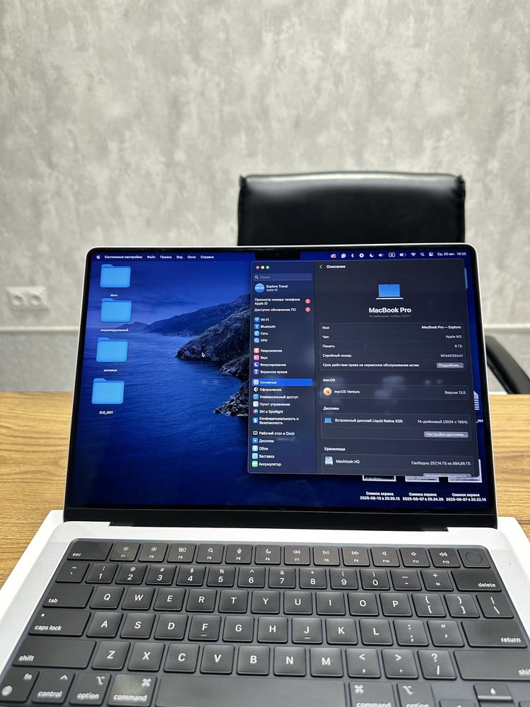 MacBook Pro 14-inch M3