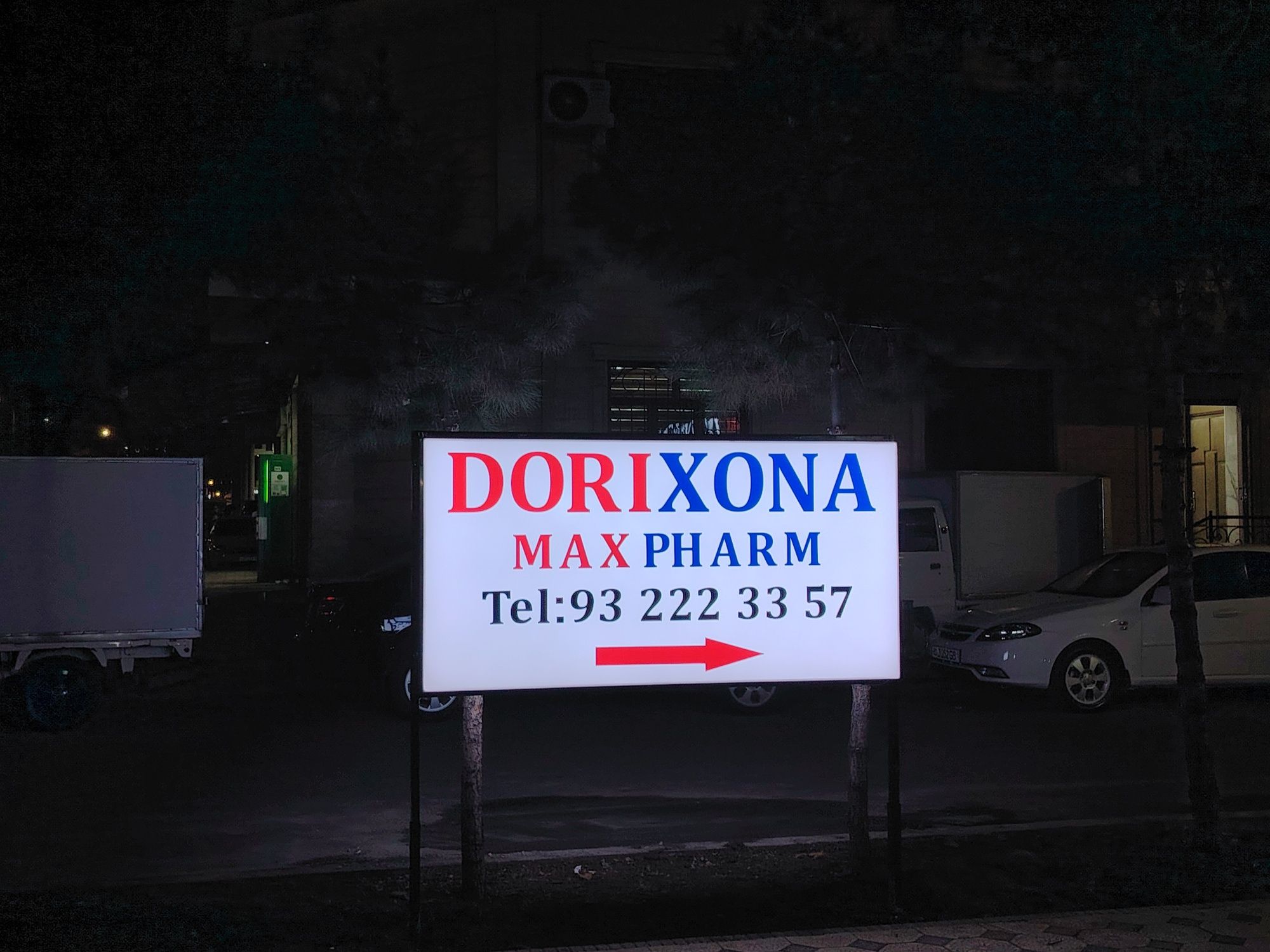 Bukva, banner, orakal tashqi reklama