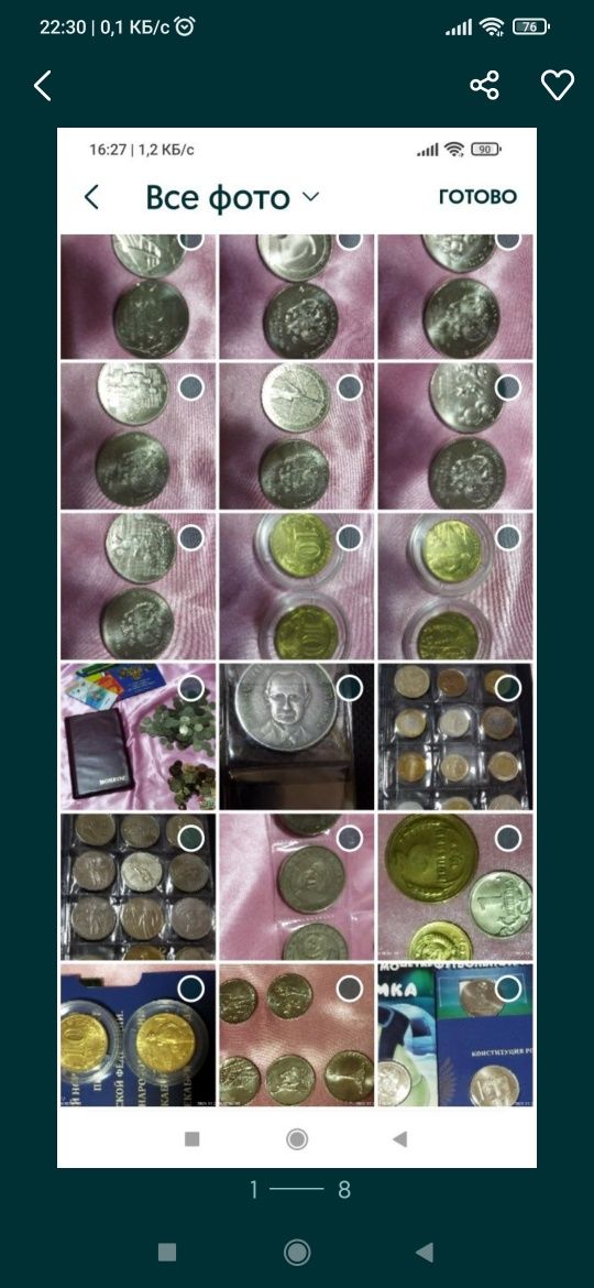 Монеты разные и красивые