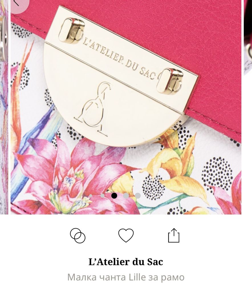 Малка чанта l’Atelier du sac, Moshino
