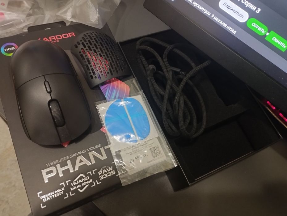 Игровая беспроводная мышь Ardor phantom