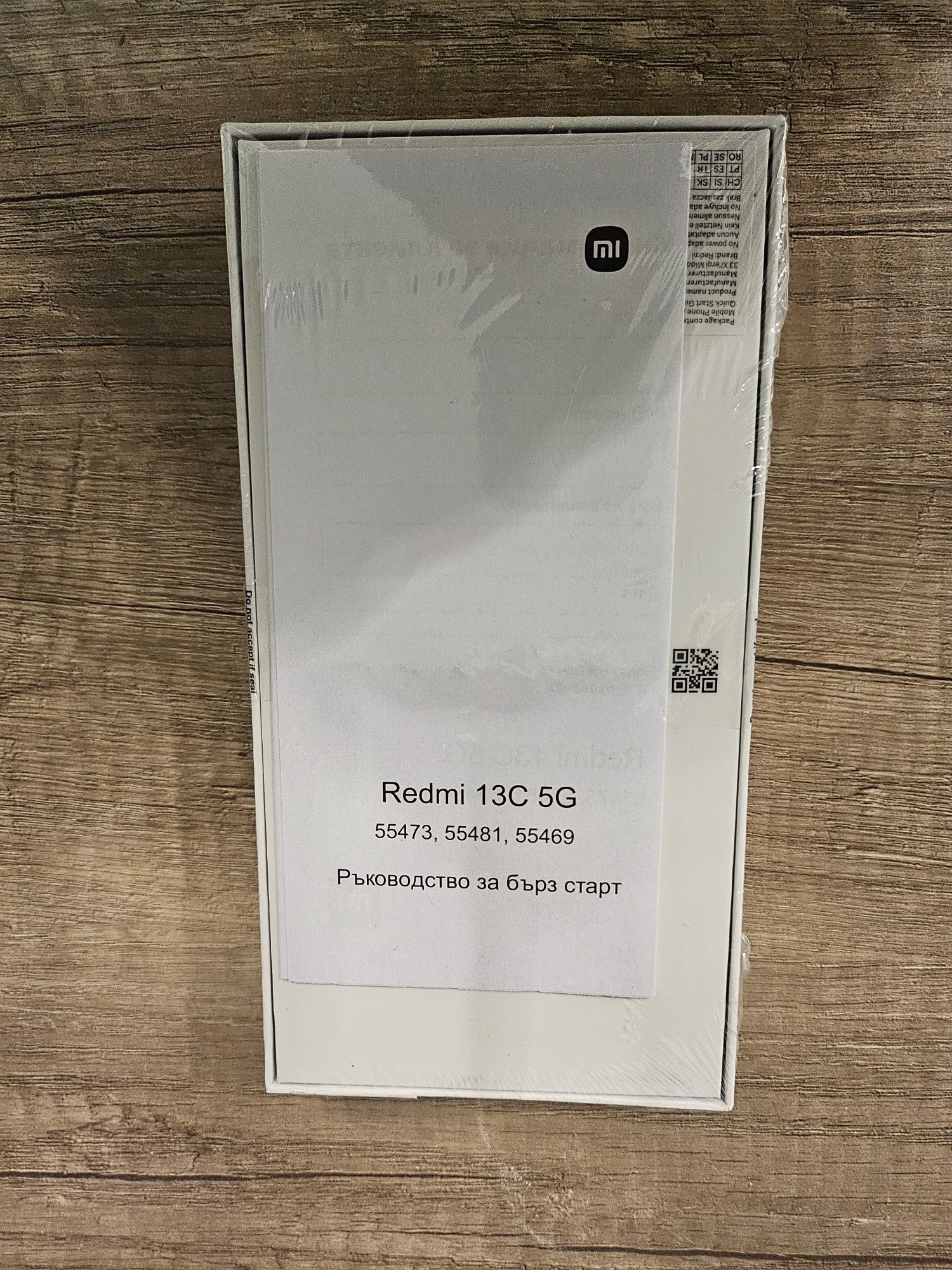 Xiaomi Redmi 13C чисто нов неразопакован