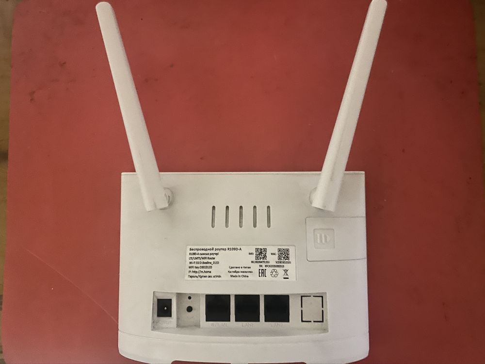 Wi Fi Router Билайн
