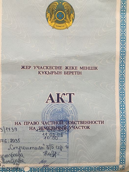 Участок в садоводческом товаришестве «Строитель»