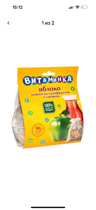 Ищем дистрибютеров в регионы