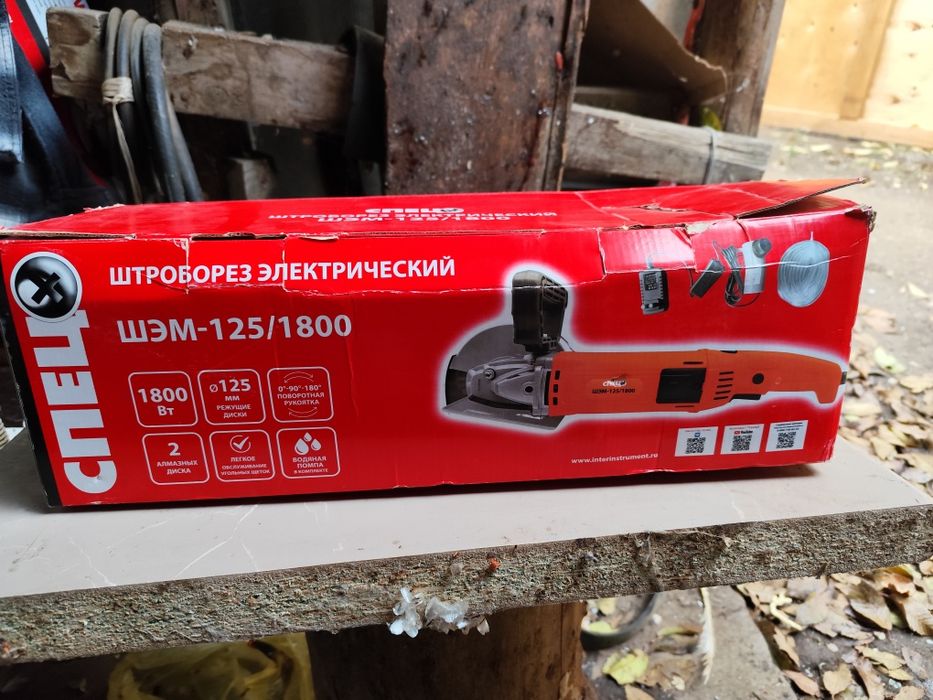 Продам штруборез электрический