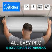 Кондиционер Midea, модель ALL EASY PRO-9 000 Btu/h Инверторный!