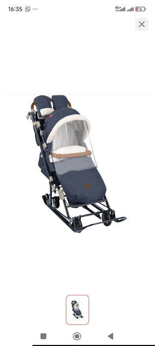 Срочно Санки коляска бу