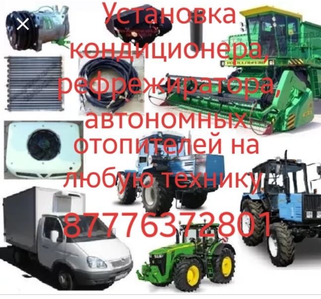 АВТОНОМКИ от 55тыс отправка в регионы