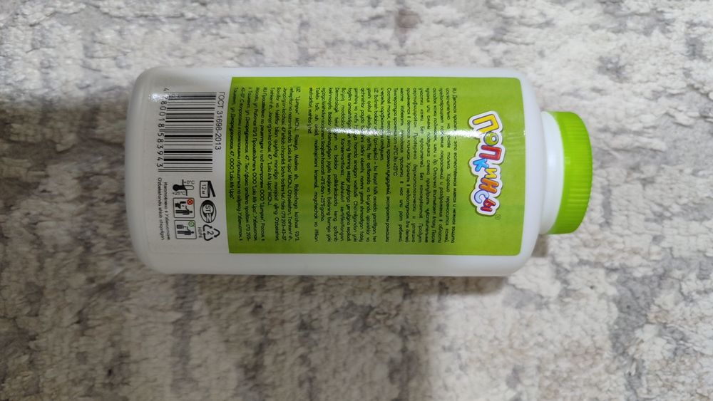 Teddy va popkinsi firmasini prispkalari