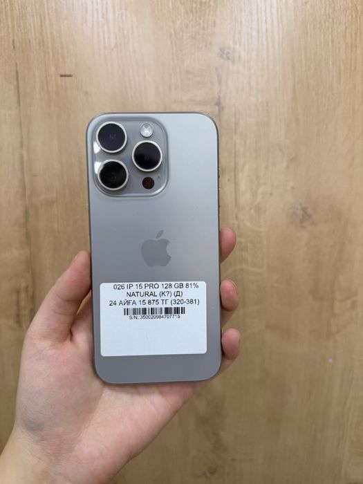Iphone 15 pro 128gb 81%