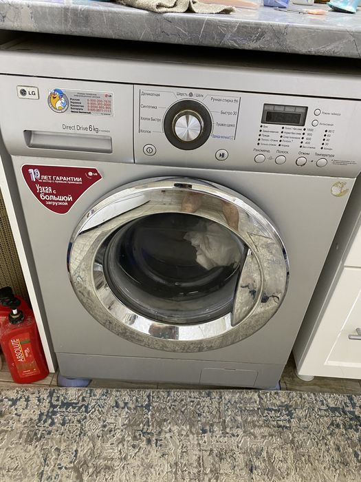 Стиральная машина LG