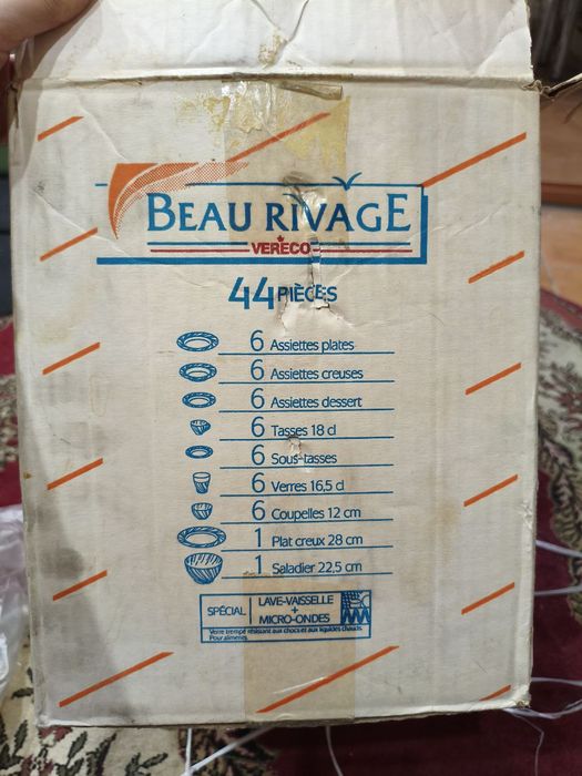 Сервиз Duralex eau rivage set 44 pieces