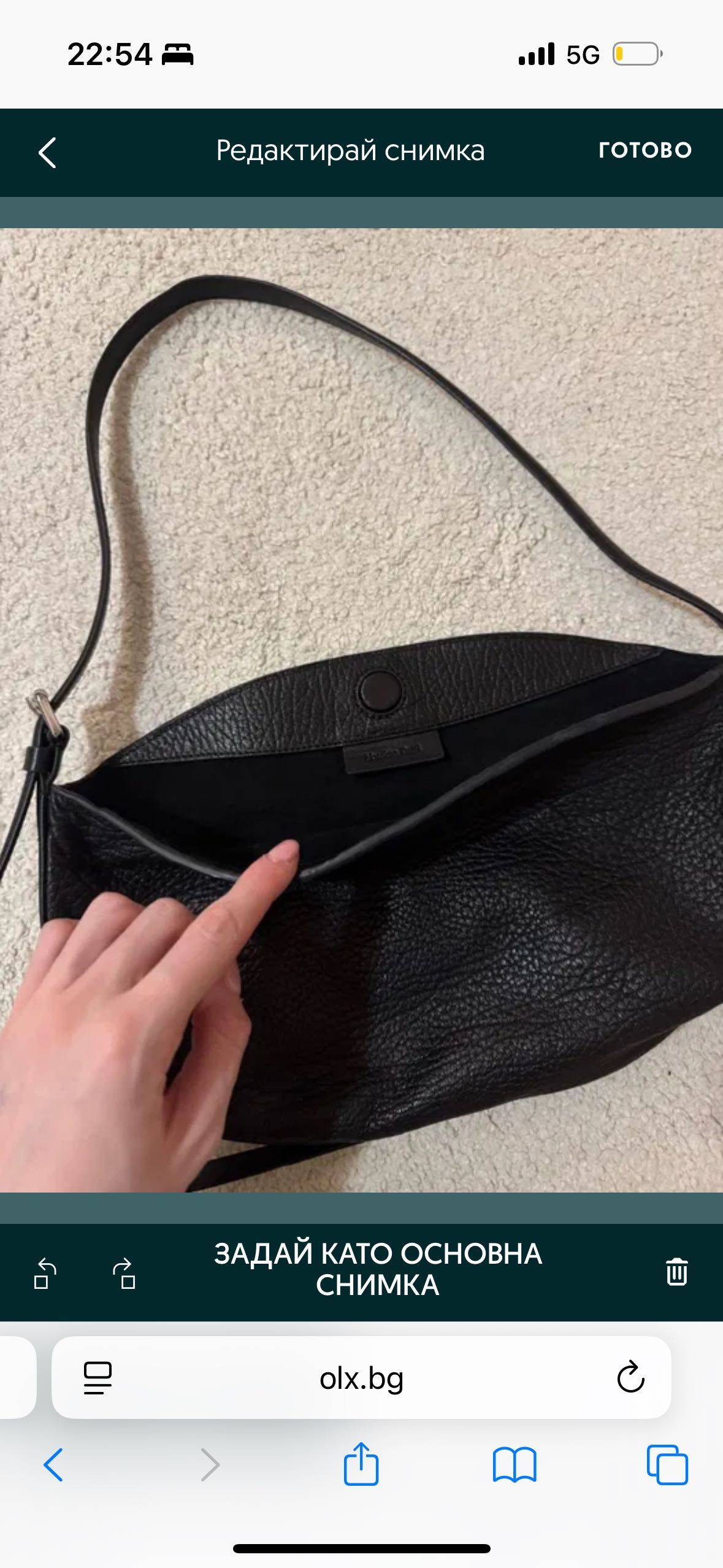 Чанта Massimo Dutti
