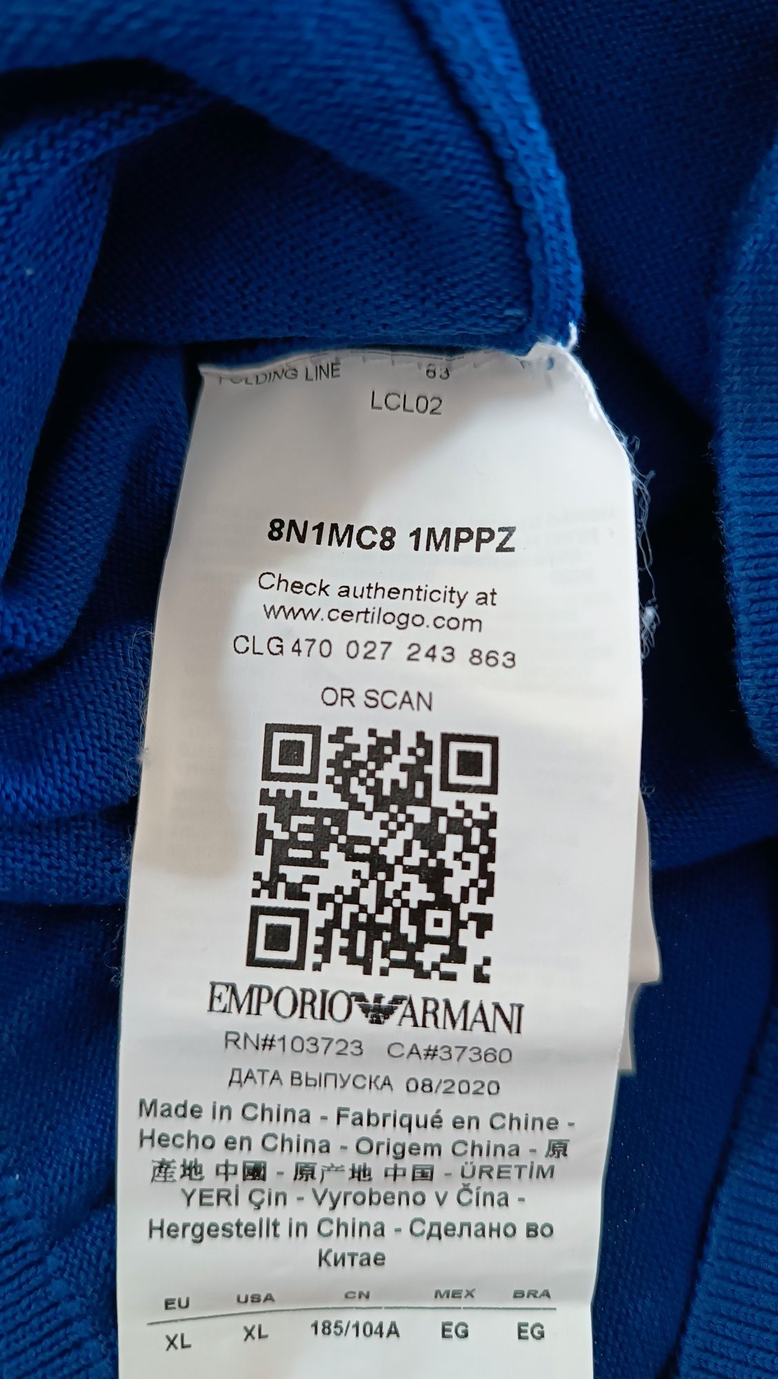 мъжки пуловер emporio Armani