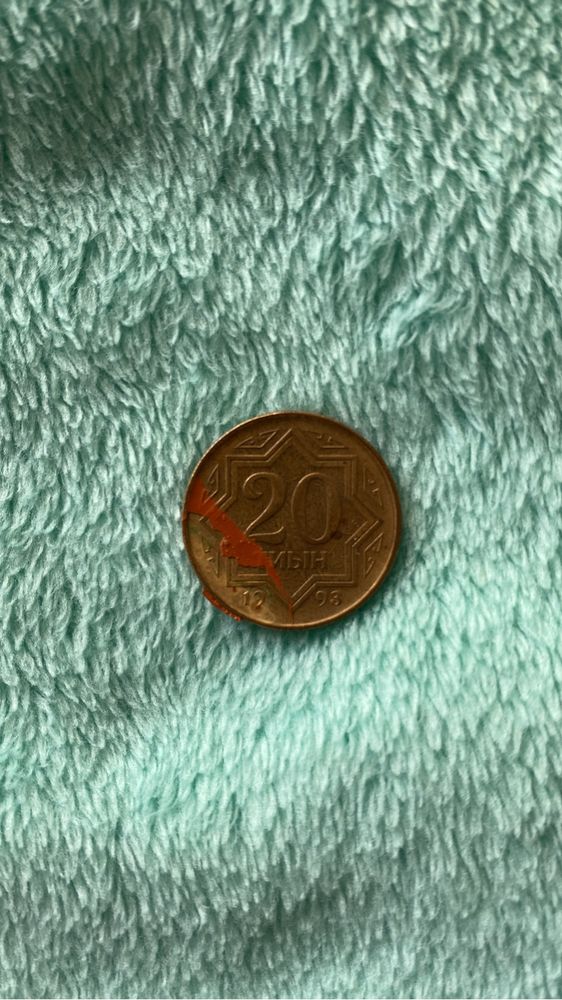 Монеты СССР продам