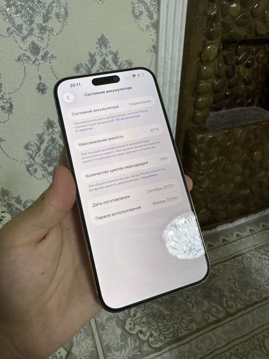 Iphone 15 pro max 256gb 87% idial