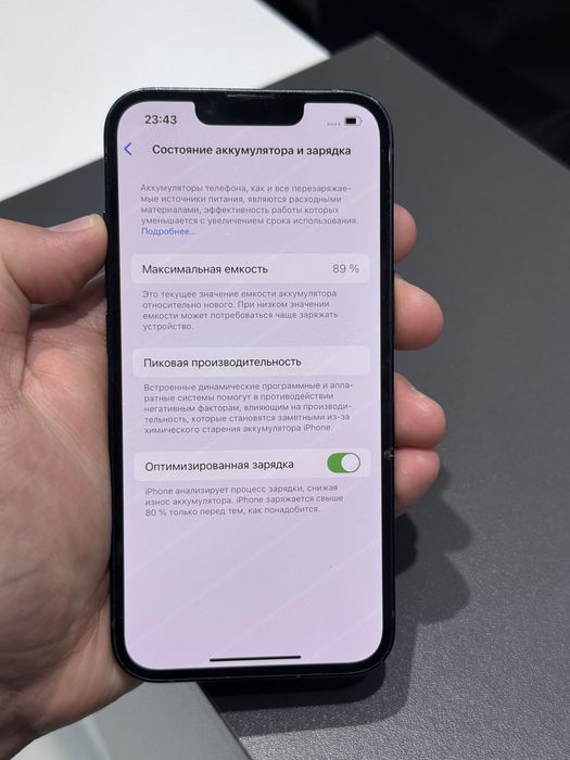 Iphone 13 128gb все работает