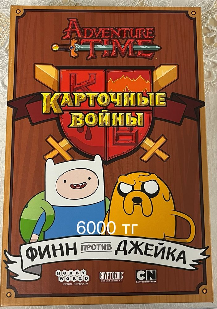 Настольная игра -Карточные войны