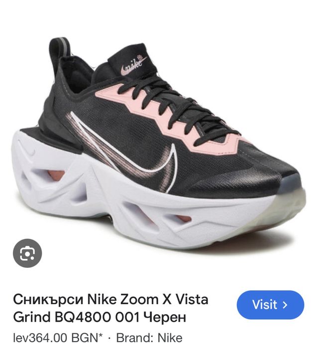 Маратонки Nike и Adidas