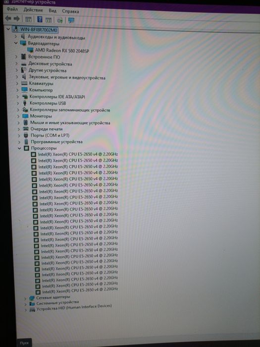 игровой компьютер