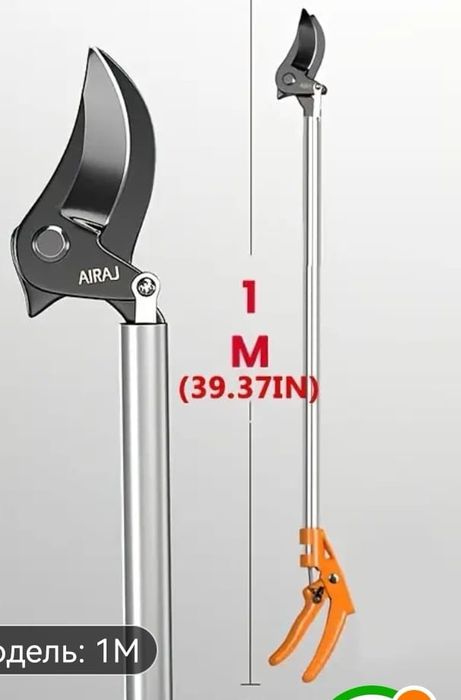 Продам секатор-сучкорез