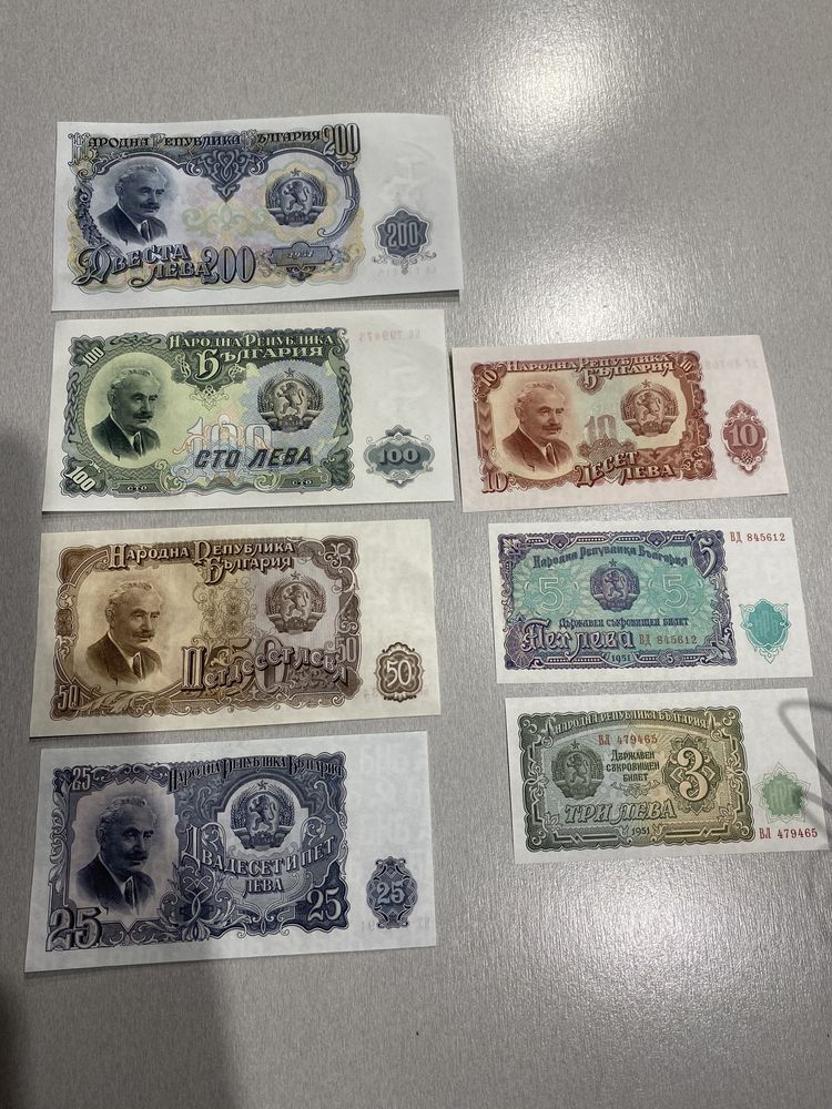 Банкноти 1951г