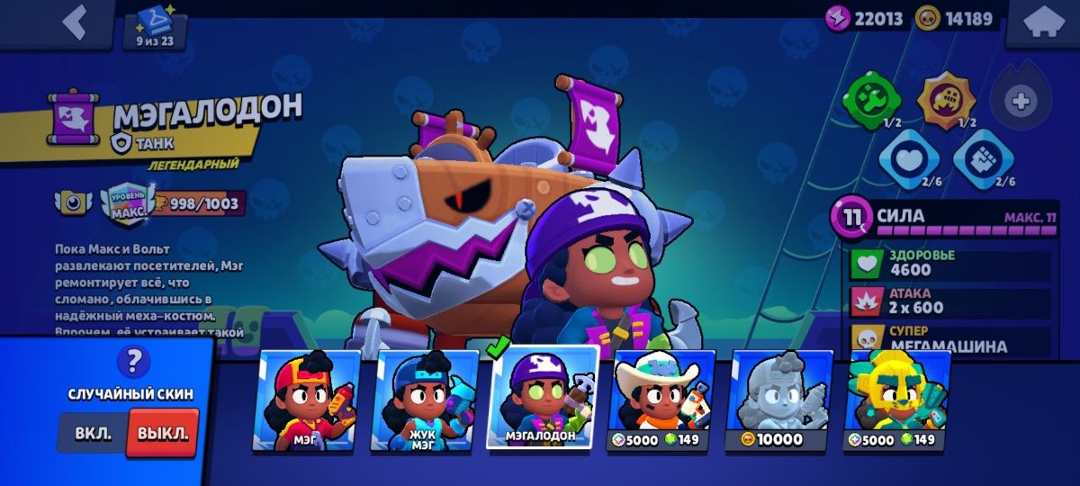 brawl stars акаунт
