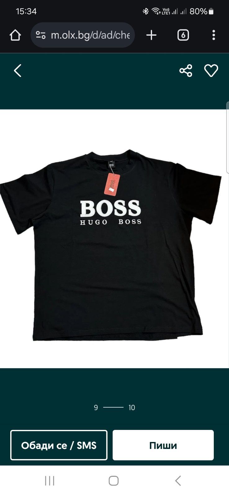 Тениска ГИГАНТ 3XL, 4XL, 5XL, 6XL, 7XL