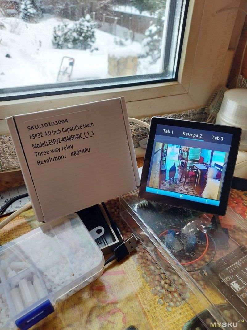 Дисплей для умного дома 4" Guition ESP32-4848S040