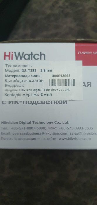 Камеры видео наблюдения