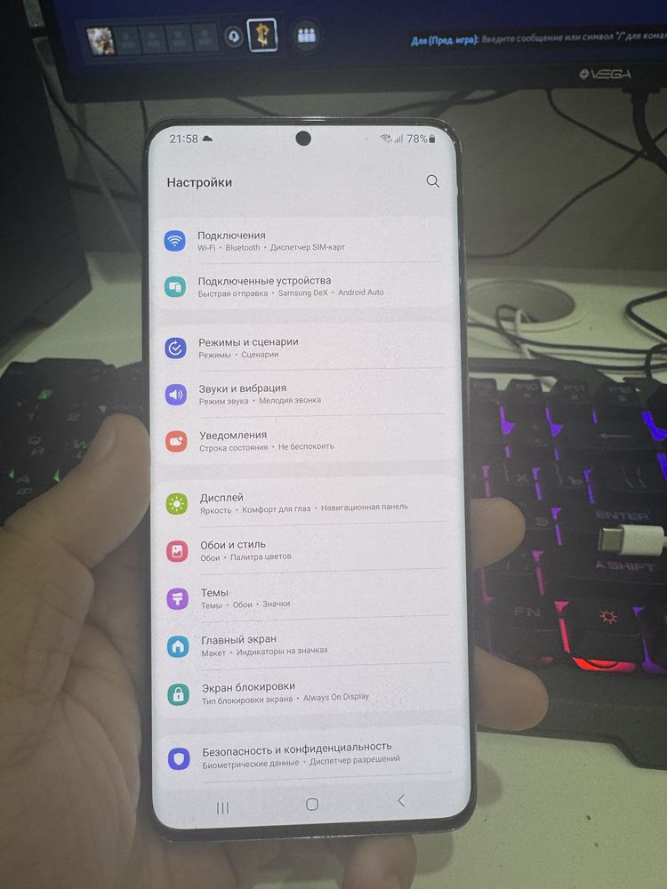 Samsung s20 plus