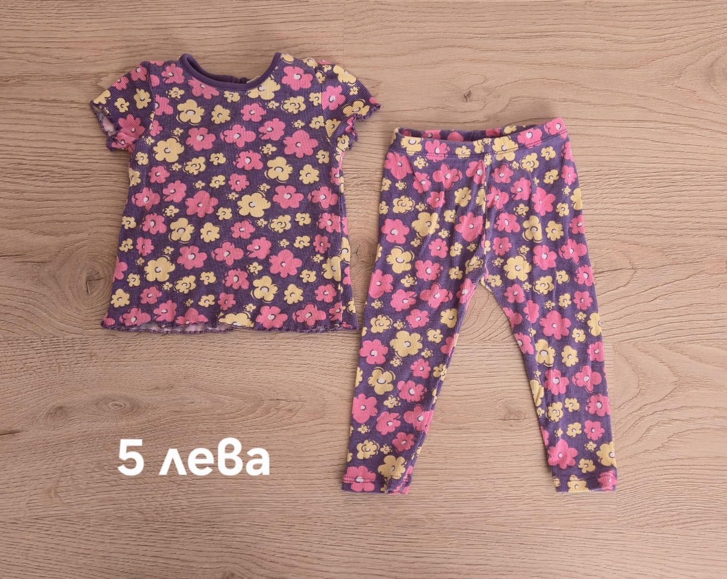 Дрехи 18-24 размер.