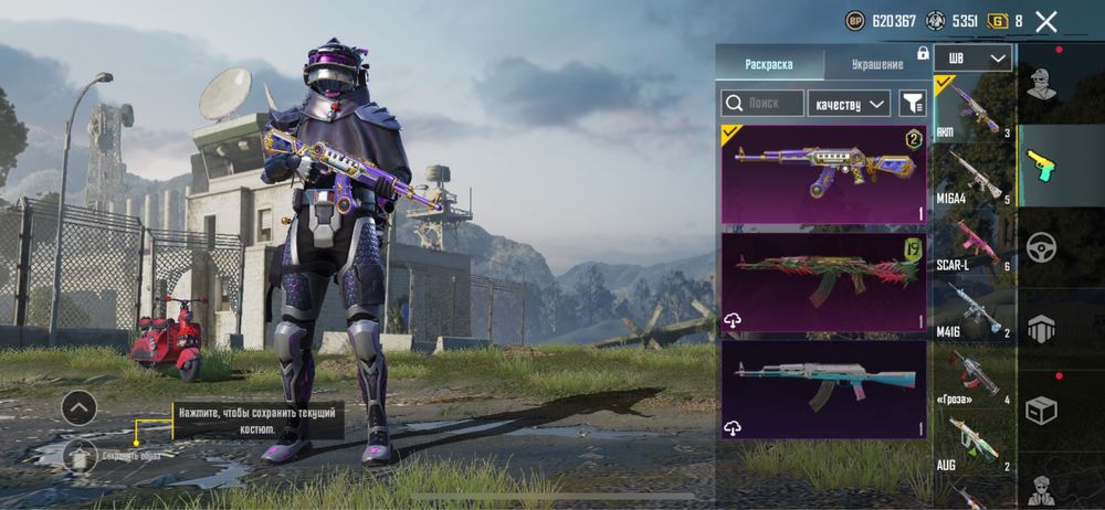 Продам аккаунт дешево